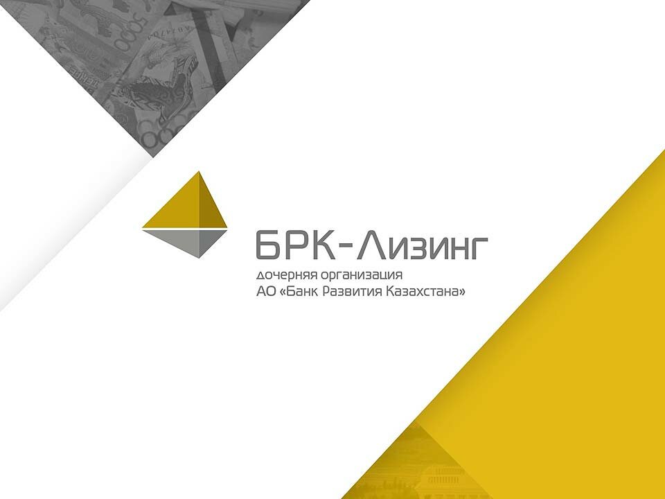 Новости компании